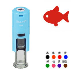 楽天市場 ポイントカードくん34 お魚ポイントカード用スタンプ小さなマークをおせるスタンプです印面 6mmかわいいハンコ イラスト 印鑑イラスト はんこ こだわりスタンプショップbamboo