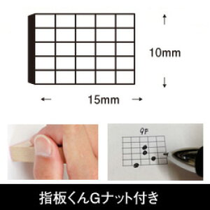 ywGibgtzM^[̎wSʁF10×15mmM^[R[h̃Ƀ_CAÕSBamboo yX^v V[YM^[R[hX^v ARM̃M^[R[h̃ɍœK