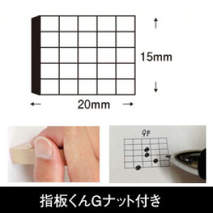 ywGibgtzM^[̎wSʁF15×20mmM^[R[h̃Ƀ_CAÕSBamboo yX^v V[YM^[R[hX^v yKARM̃M^[R[h̃