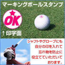 楽天市場 ゴルフボール イラストの通販 楽天市場 ゴルフボール イラストの通販