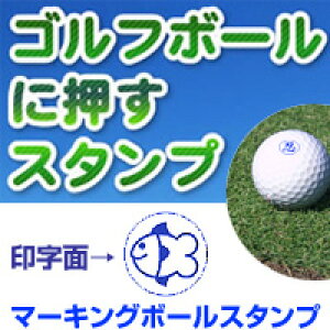 海 スタンプの人気商品 通販 価格比較 価格 Com 海 スタンプの人気商品 通販 価格比較 価格 Com