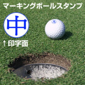 楽天市場 ゴルフボール 印の通販