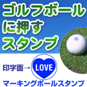 Love スタンプの人気商品 通販 価格比較 価格 Com