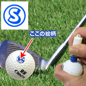 楽天市場 ゴルフボール 印の通販