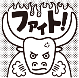 楽天市場 評価スタンプ ファイトの通販