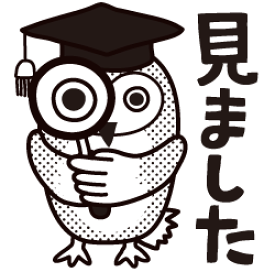 楽天市場 先生 スタンプの通販