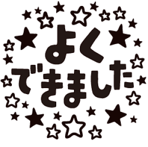 搶 X^viRgSj悭ł܂ijʃTCYF22×22mmyCXg SEX^vE}KE]EnRz