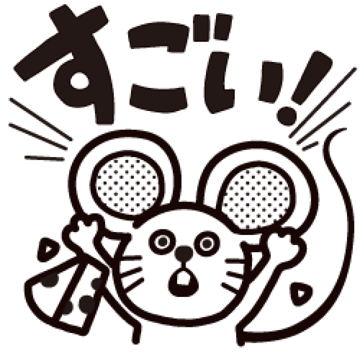 楽天市場 先生 スタンプ コメントゴム印 すごい ねずみ 印面サイズ 22 22mm イラスト ゴム印 スタンプ マンガ 評価印 ハンコ ほめことば こだわりスタンプショップbamboo 楽天市場 先生 スタンプ コメントゴム印 すごい ねずみ 印面サイズ 22 22mm イラスト ゴム印 スタンプ マンガ 評価印 ハンコ ほめことば こだわりスタンプショップbamboo