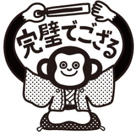 楽天市場 イラスト ゴム印 かわいいの通販