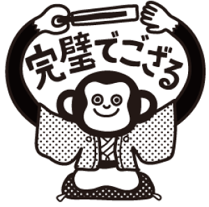先生 ごほうび スタンプの人気商品 通販 価格比較 価格 Com