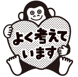 楽天市場 ゴリラ 印鑑 ハンコ 日用品雑貨 文房具 手芸 の通販