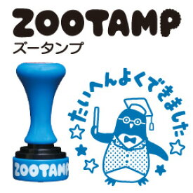 楽天市場 シャチハタ よくできました スタンプの通販