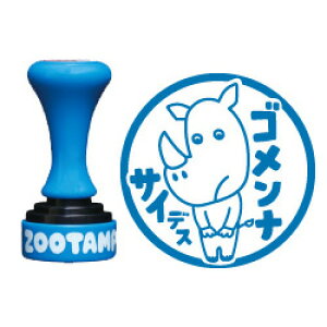 ZOOTAMP搶 X^v ]SiTCfXiCN^u[jZʃTCYFa18mmۃS/X^v/nR/q/͂񂱃TC 