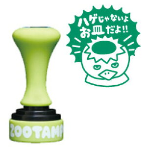 ZOOTAMP搶 X^v ]nQȂ您MIIiCN^O[jZʃTCYFa18mmۃS/X^v/nR/q/͂