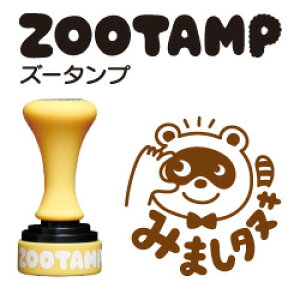 ZOOTAMP搶 X^v ]݂܂^kLiCN^uEjZʃTCYFa18mmۃS/X^v/nR/q/͂񂱓X^v ^kL CXg