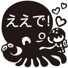 楽天市場 印鑑 大阪弁の通販