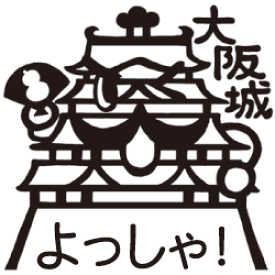 楽天市場 大阪 スタンプの通販