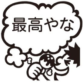 楽天市場 印鑑 大阪弁の通販