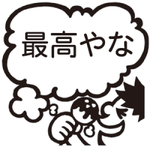 大阪 スタンプ 生活雑貨の通販 価格比較 価格 Com