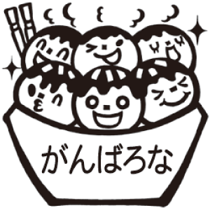 たこ スタンプの人気商品 通販 価格比較 価格 Com