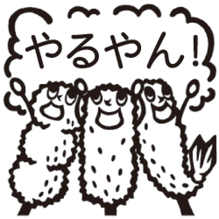 楽天市場 大阪弁 スタンプ みんなのスタンプ やるやん 串カツ 印面サイズ 22 22mm イラスト ゴム印 スタンプ マンガ 評価印 ハンコ 学習スタンプ こだわりスタンプショップbamboo