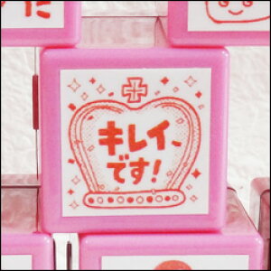 yZzLCłIijʃTCYF20×20mmRgSX^vi搶 X^vjyCXg SEX^vE}KE]EnRzق