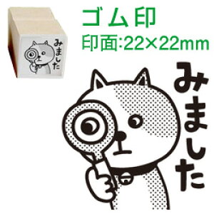 搶 X^viRgSj݂܂i˂jʃTCYF22×22mmCXg SEX^vE}KE]EnRX^v ݂܂ ͂ ɂ 񂩂  q