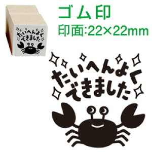 搶 X^viRgSjւ悭ł܂iIjʃTCYF22×22mmyCXg SEX^vE}KE]EnRz׋E̓_͂ǂX^vCAbv