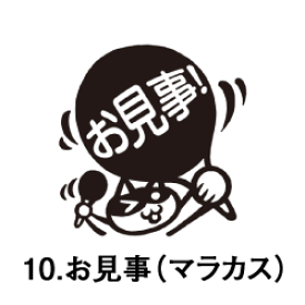 楽天市場 マラカス 日用品雑貨 文房具 手芸 の通販