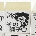 楽天市場 6ページ目 イラストスタンプ こだわりスタンプショップbamboo