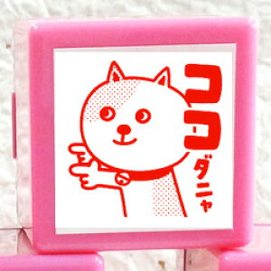 yZzRR_jiLjʃTCYF20×20mmRgSi搶 X^vjyCXg SEX^vE}KE]EnRz׋E̓_͂ǂX^vCAbvI