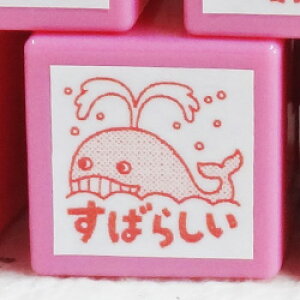 搶X^vyZz΂炵ijʃTCYF20×20mmRgSX^vi搶 X^vjyCXg SEX^vE}KE]EnRz