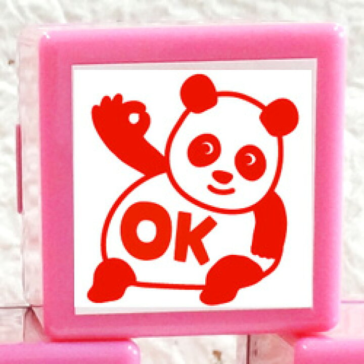 楽天市場 浸透印 Ok パンダ 印面サイズ mmコメントゴム印スタンプ 先生 スタンプ イラスト ゴム印 スタンプ マンガ 評価印 ハンコ 浸透印 キャラクター勉強 採点がはかどるスタンプやる気がアップシヤチハタ式 こだわりスタンプショップbamboo