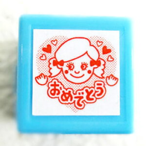 yZz߂łƂʃTCYF20×20mmRgSi搶 X^vjCXg S X^v }K ] q nR a Ă΂