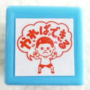 񂹂ՁyZz΂łʃTCYF20×20mmRgSX^vi搶 X^vjyCXg SEX^vE}KE]EnRz搶 ͂