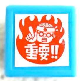 楽天市場 うんこスタンプの通販
