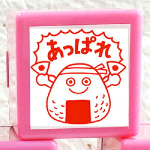 yZzςiނсjRgSX^vi搶 X^vjʃTCYF20×20mmyCXg SEX^vE}KE]EnRz񂱊h̍̓_ɍD]ȏ