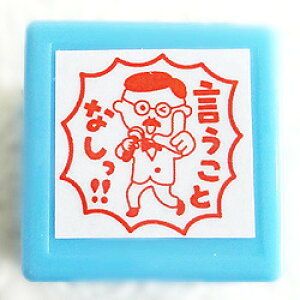 yZzƂȂIIʃTCYF20×20mmRgSX^vi搶 X^vjyCXg SEX^vE}KE]EnRz