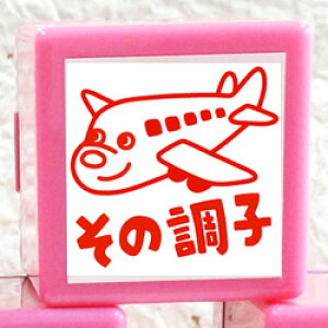 yZz̒qis@jʃTCYF20×20mmRgSX^vi搶 X^vjyCXg SEX^vE}KE]EnRz