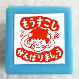 yZz΂܂傤ʃTCYF20×20mmRgi搶 X^vjyCXg SEX^vE}KE]EnRz搶X^v Z