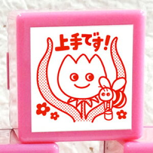 yZzłIiԂƃn`jʃTCYF20×20mmRgSX^vi搶 X^vjyCXg SEX^vE}KE]EnRzwKX^v