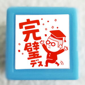 yZzX^vi搶 X^vjfXʃTCYF20×20mmyCXg SEX^vE}KE]EnRz