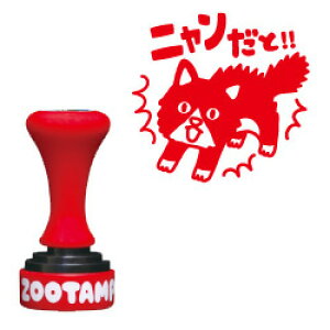 ZOOTAMP搶 X^v ]jƁIIiCN^bhjZʃTCYFa18mmۃS/X^v/nR/q/͂񂱔L̔q  X^v 搶X^v ˂ L