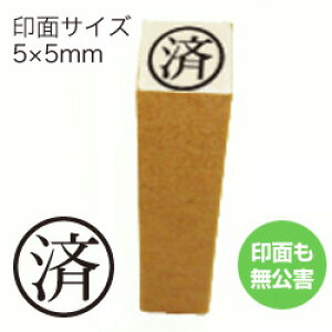 Syρz ECOۂɍς݈֗̕ȃSłSiʁF5×5mmj y S X^v nR q ͂񂱁z