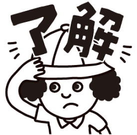 楽天市場 了解 ハンコ スタンプ 印鑑 ハンコ 日用品雑貨 文房具 手芸の通販