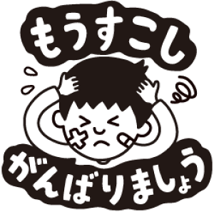 搶 X^viRgSj΂܂傤ʃTCYF22×22mmyCXg S X^v }KE] 搶z킢 搶X^v