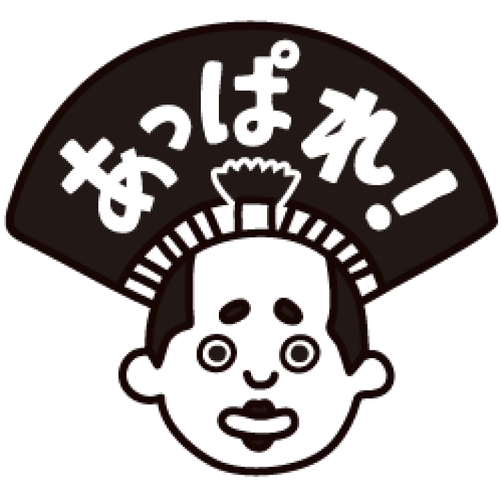 楽天市場 先生 スタンプ コメントゴム印 あっぱれ 印面サイズ 22 22mm イラスト ゴム印 スタンプ マンガ 評価印 ハンコ こだわり スタンプショップbamboo