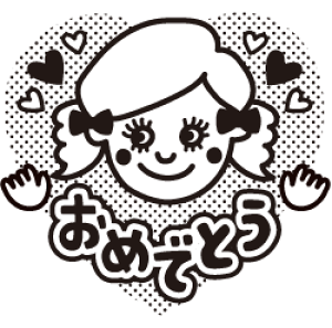 ߂łƂ搶 X^viRgSjʃTCYF22×22mmyCXg SEX^vE}KE]EnRzX^v LN^[ ق a@ މ@   j