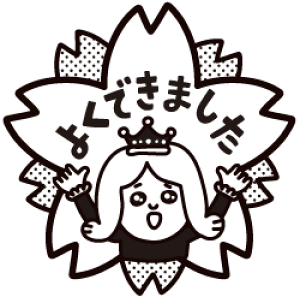 悭ł܂ nR搶 X^viRgSj悭ł܂ʃTCYF22×22mmyCXg SEX^vE}KE]EnRz񂹂X^v