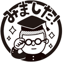楽天市場 イラストスタンプ こだわりスタンプショップbamboo